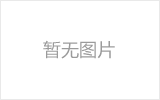 怎么用高剪切乳化机加工涂料【乐动平台（中国）机械】